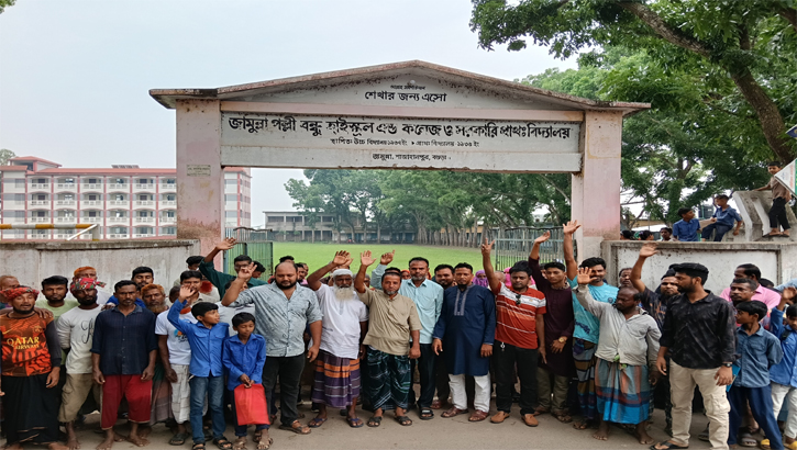 সভাপতি মনোনয়নের দাবিতে অবস্থান কর্মসূচি